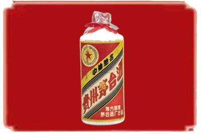 平凉泾川县烟酒回收地方国营茅台酒.jpg