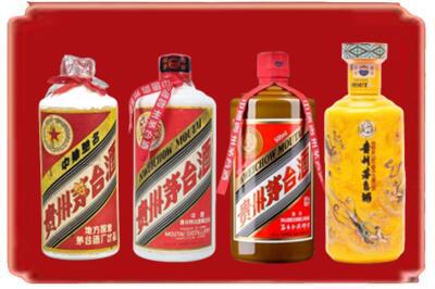 平凉泾川县烟酒回收贵州茅台酒.jpg