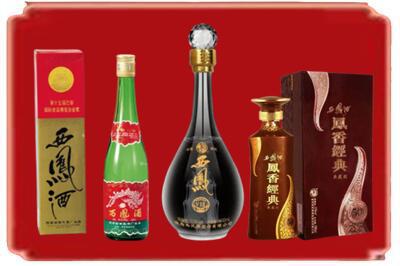 平凉泾川县烟酒回收各种西凤酒.jpg